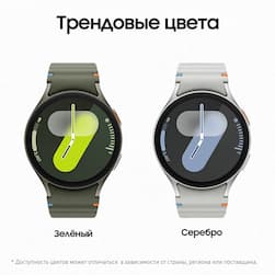 Samsung Galaxy Watch 7 44mm, зеленый (РСТ)— фото №1