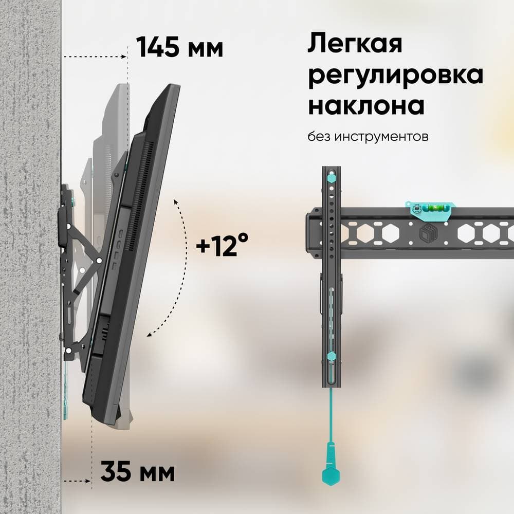 Кронштейн ONKRON TM5, черный— фото №2