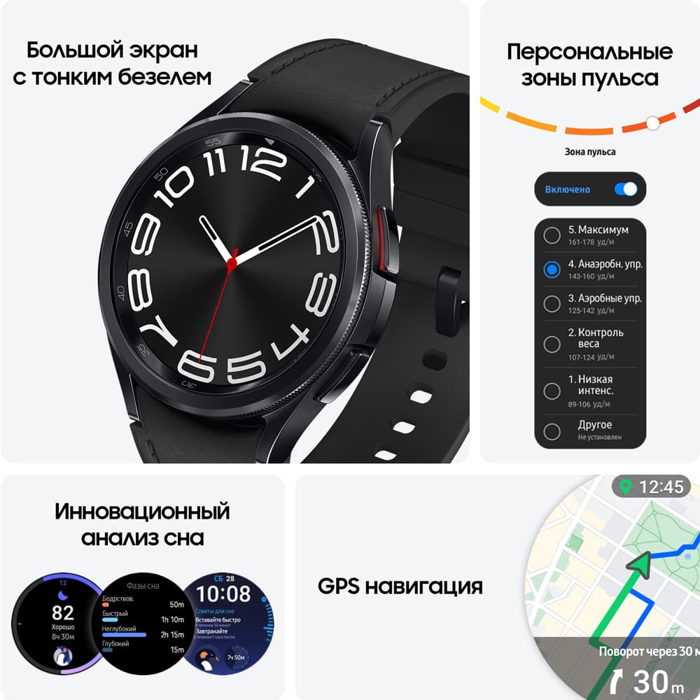 Samsung Galaxy Watch 6 Classic 43mm, черный (РСТ)— фото №3