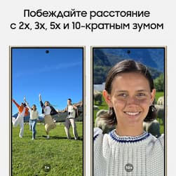 Смартфон Samsung Galaxy S24 Ultra 1024Gb, желтый (РСТ)— фото №5