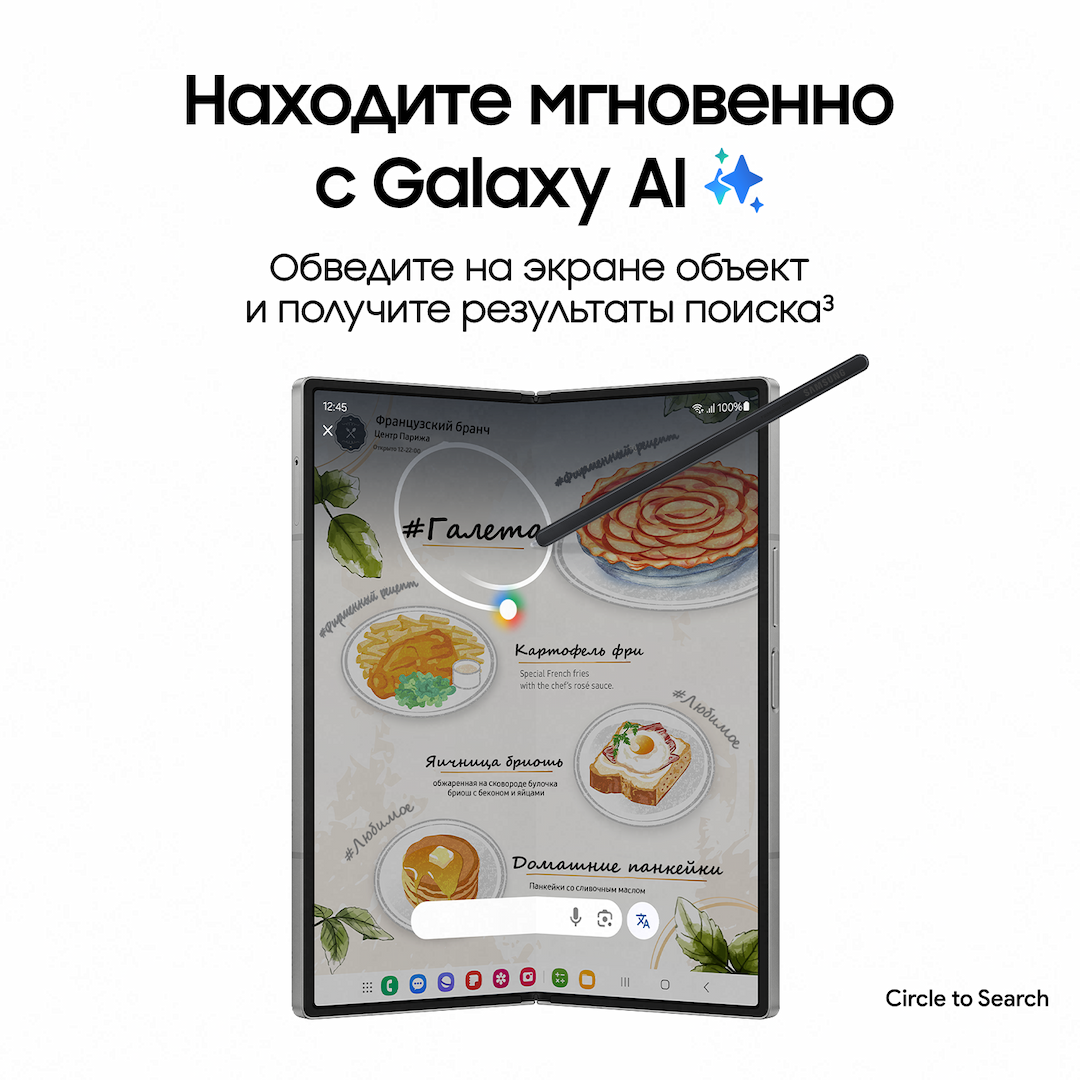 Смартфон Samsung Galaxy Z Fold6 256Gb, синий (РСТ)— фото №2