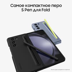 Смартфон Samsung Galaxy Z Fold5 512Gb, черный фантом (РСТ)— фото №4