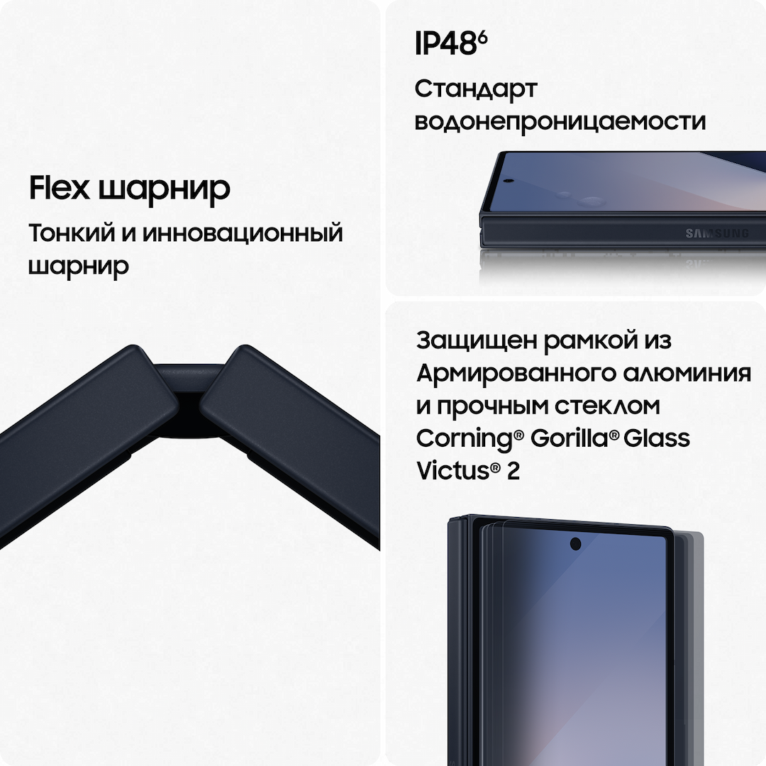 Смартфон Samsung Galaxy Z Fold6 256Gb, синий (РСТ)— фото №6