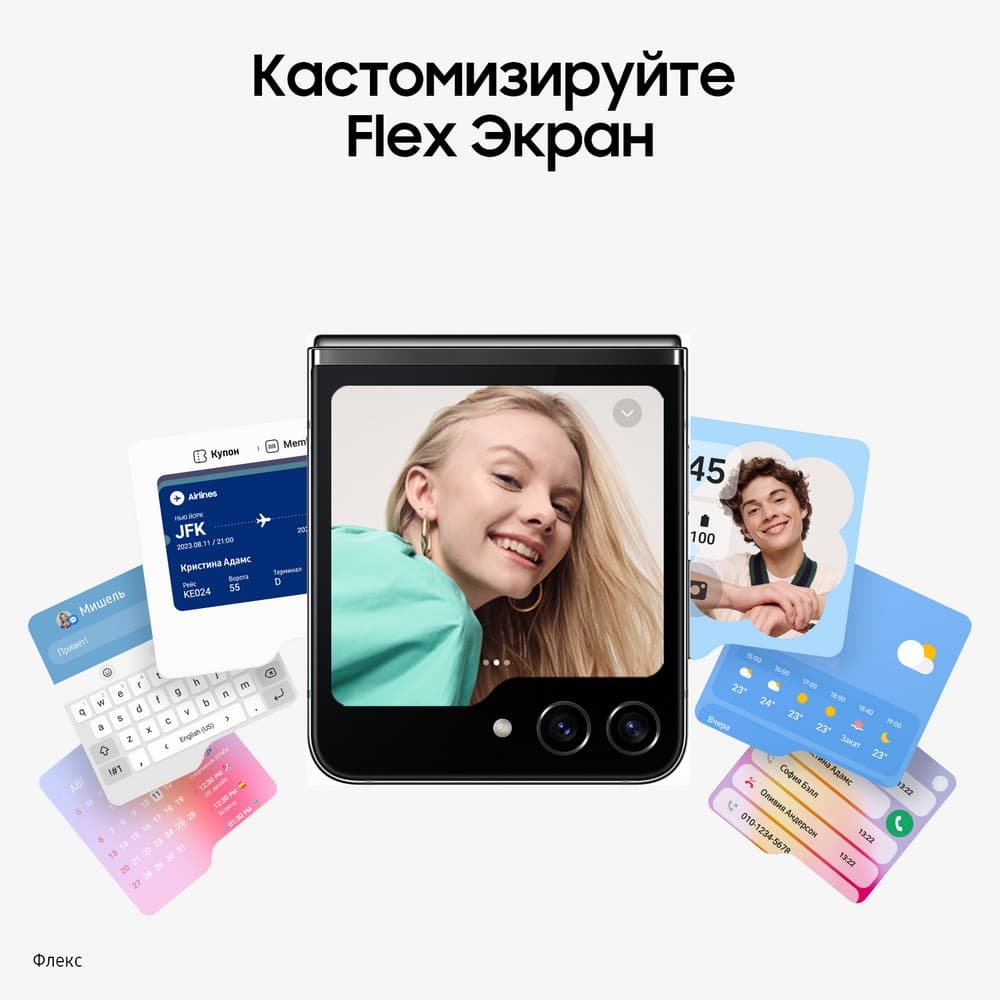 Смартфон Samsung Galaxy Z Flip5 512Gb, графитовый (РСТ)— фото №2