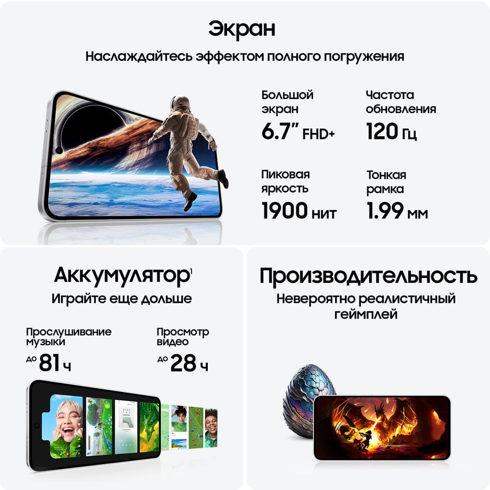 Смартфон Samsung Galaxy S24 FE 256Gb, серый (РСТ)— фото №4