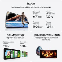 Смартфон Samsung Galaxy S24 FE 512Gb, голубой (РСТ)— фото №4