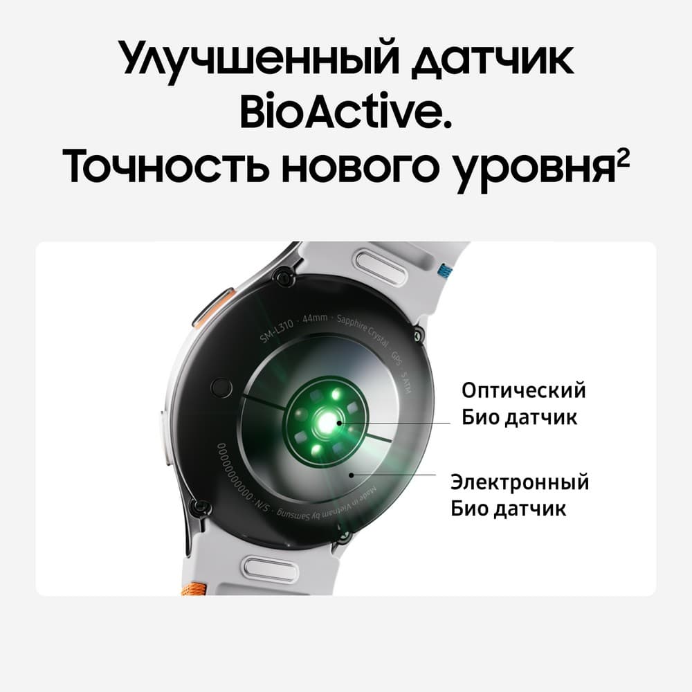 Samsung Galaxy Watch 7 LTE 44mm, зеленый (РСТ)— фото №3