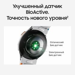 Samsung Galaxy Watch 7 LTE 44mm, серебристый (РСТ)— фото №3