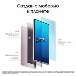 Смартфон Samsung Galaxy S23 Ultra 5G 512Gb, розовый (GLOBAL)— фото №6