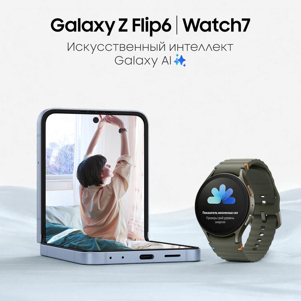 Samsung Galaxy Watch 7 LTE 44mm, серебристый (РСТ)— фото №15