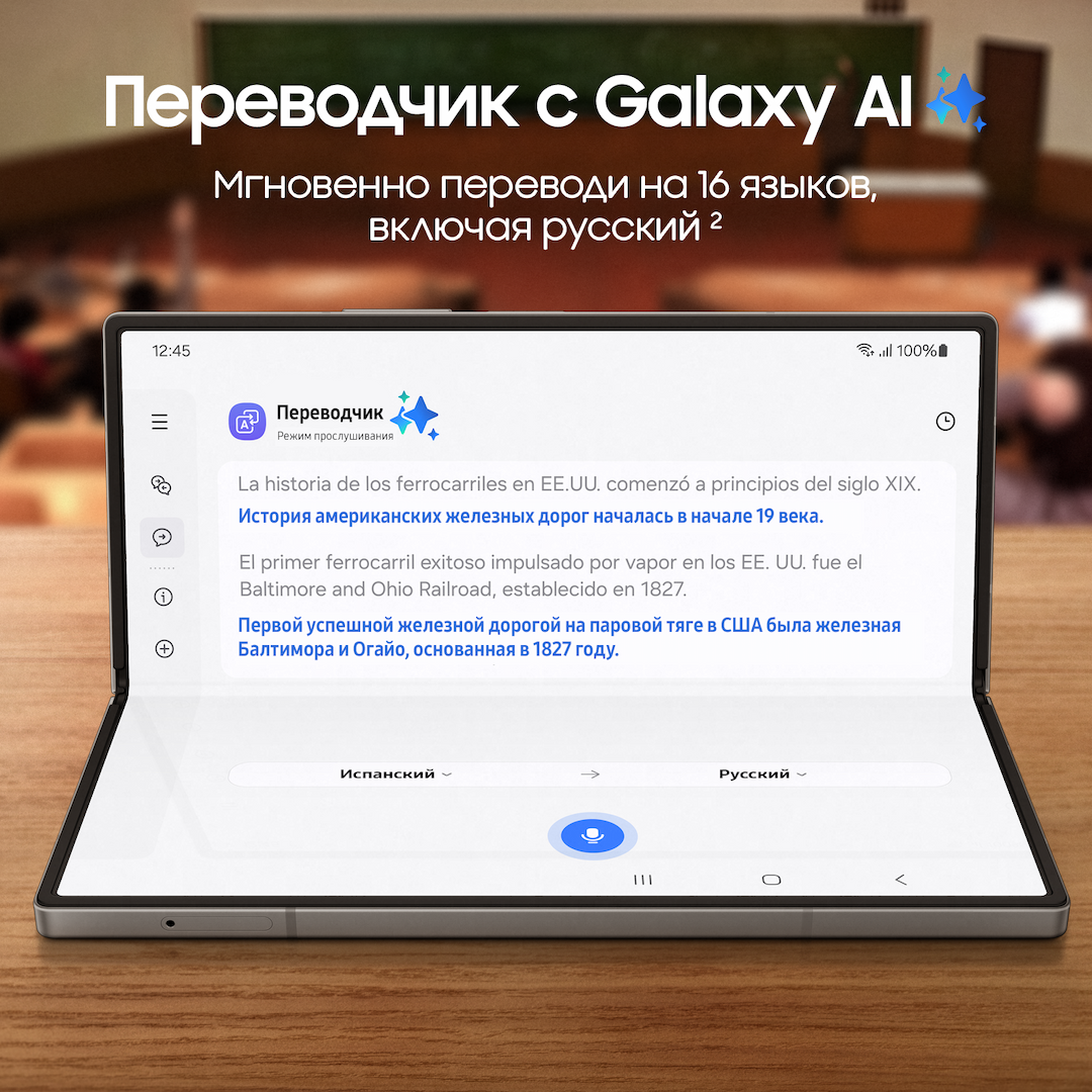 Смартфон Samsung Galaxy Z Fold6 512Gb, серый (РСТ)— фото №2