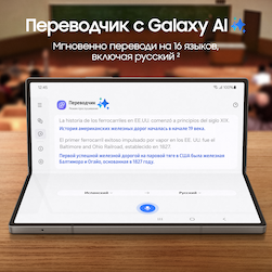 Смартфон Samsung Galaxy Z Fold6 1024Gb, синий (РСТ)— фото №3