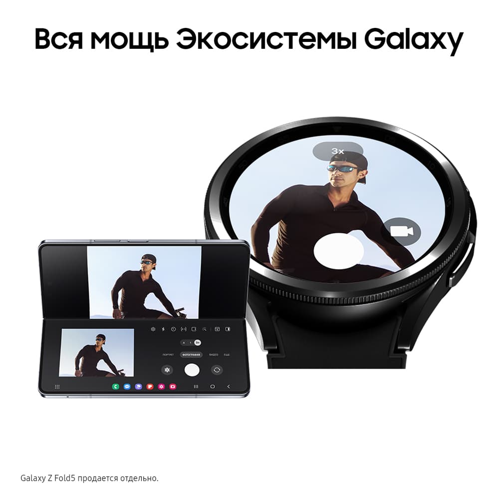 Samsung Galaxy Watch 6 Classic 43mm, черный (РСТ)— фото №8