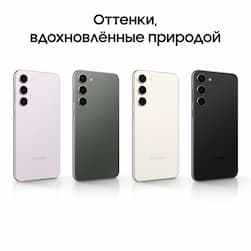 Смартфон Samsung Galaxy S23 5G 128Gb, черный (РСТ)— фото №1