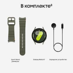 Samsung Galaxy Watch 7 44mm, зеленый (РСТ)— фото №17