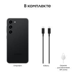 Смартфон Samsung Galaxy S23 5G 128Gb, черный (РСТ)— фото №9