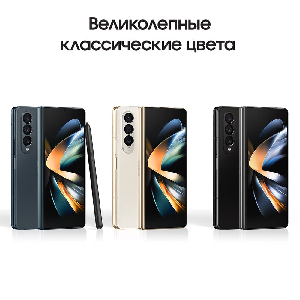 Смартфон Samsung Galaxy Z Fold4 256Gb, серо-зеленый (РСТ)— фото №3