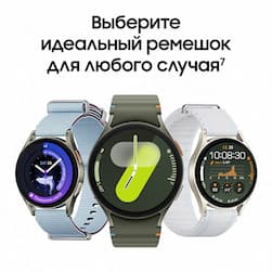 Samsung Galaxy Watch 7 LTE 44mm, зеленый (РСТ)— фото №11