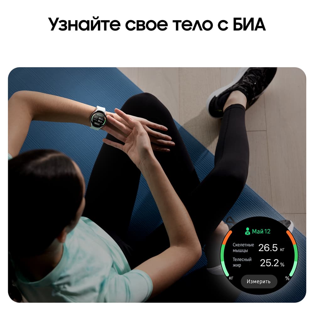 Samsung Galaxy Watch 6 40mm, белое золото (РСТ)— фото №6