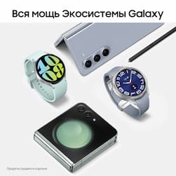 Смартфон Samsung Galaxy Z Fold5 512Gb, голубой (РСТ)— фото №9