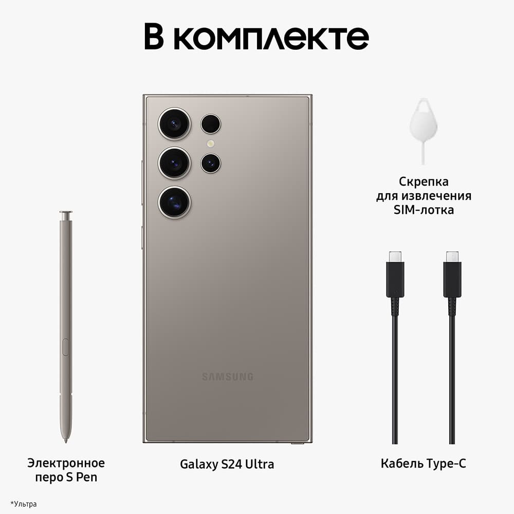 Смартфон Samsung Galaxy S24 Ultra 256Gb, серый (РСТ)— фото №8