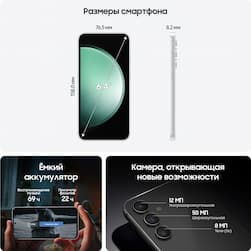 Смартфон Samsung Galaxy S23 FE 128Gb, мятный (РСТ)— фото №3