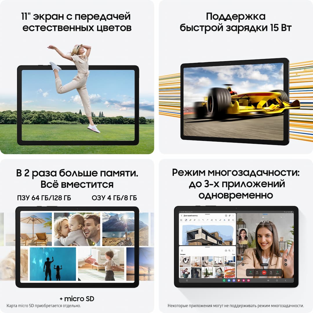 Планшет 11″ Samsung Galaxy Tab A9+ 5G 4Gb, 64Gb, серебристый (РСТ)— фото №4