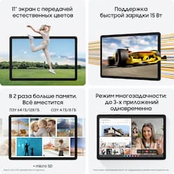 Планшет 11″ Samsung Galaxy Tab A9+ 4Gb, 64Gb, серебристый (РСТ)— фото №4