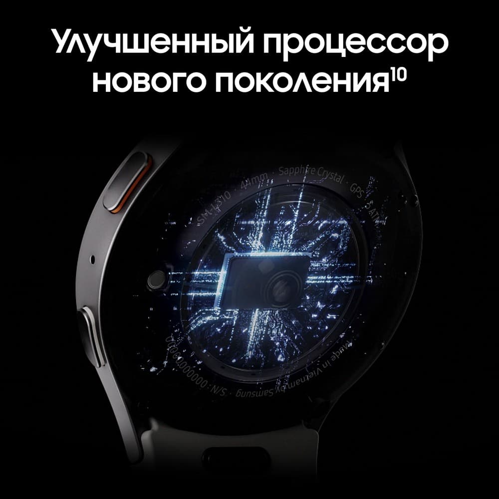 Samsung Galaxy Watch 7 LTE 44mm, серебристый (РСТ)— фото №6