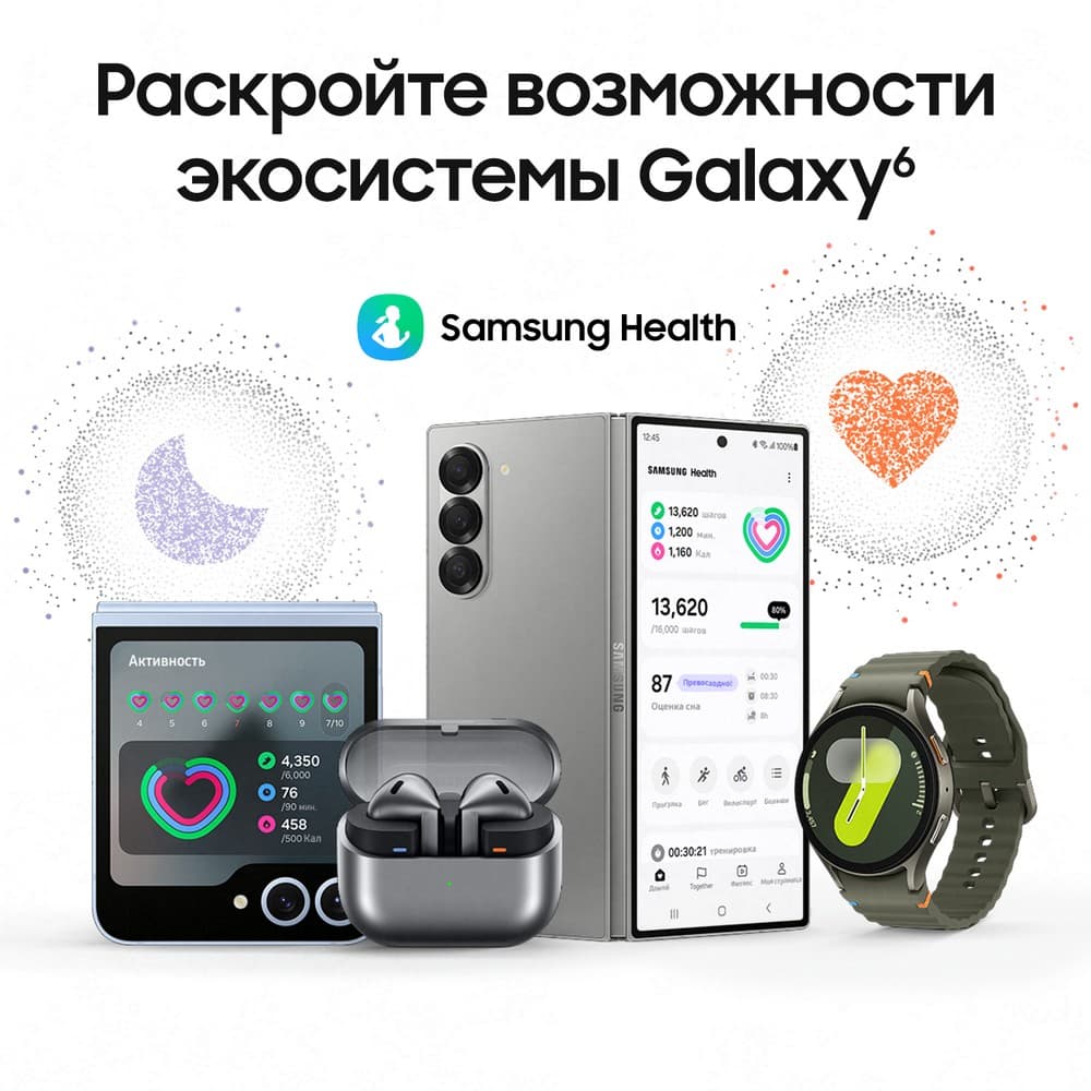 Samsung Galaxy Watch 7 44mm, зеленый (РСТ)— фото №10