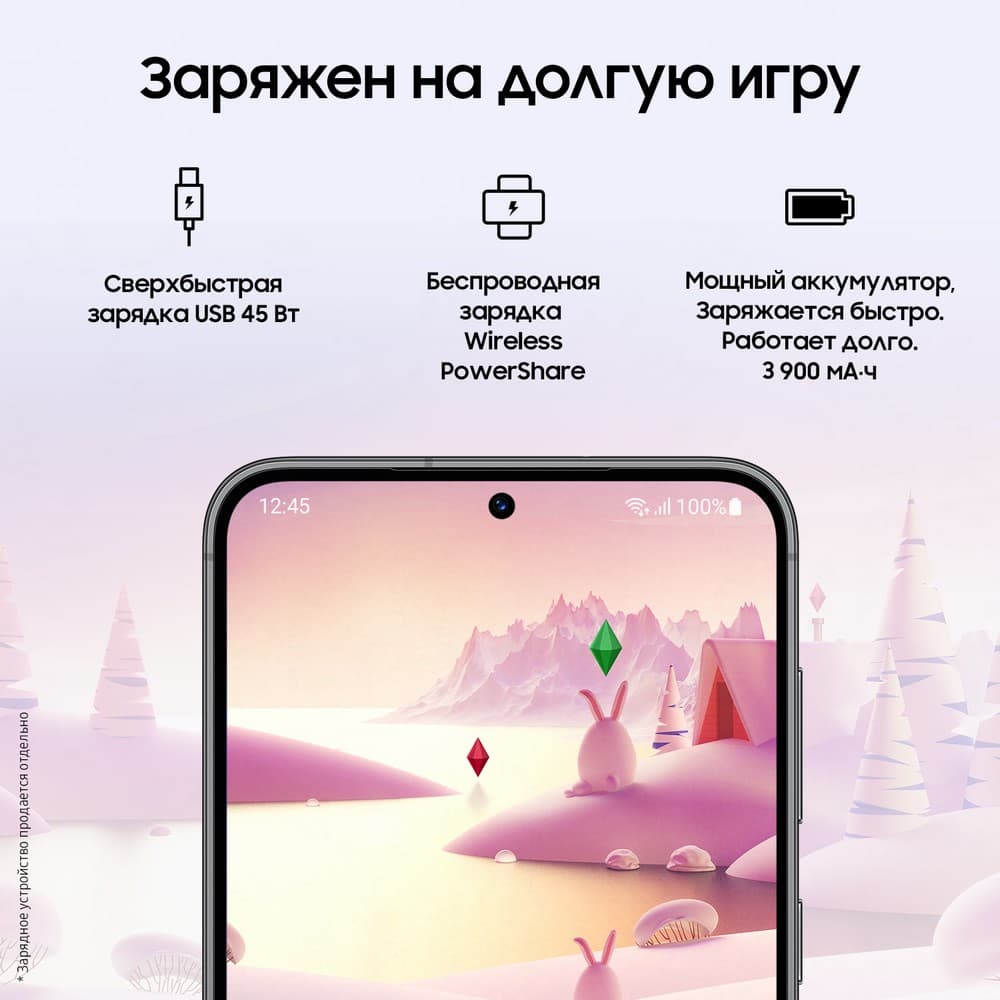 Смартфон Samsung Galaxy S23 5G 128Gb, черный (РСТ)— фото №8