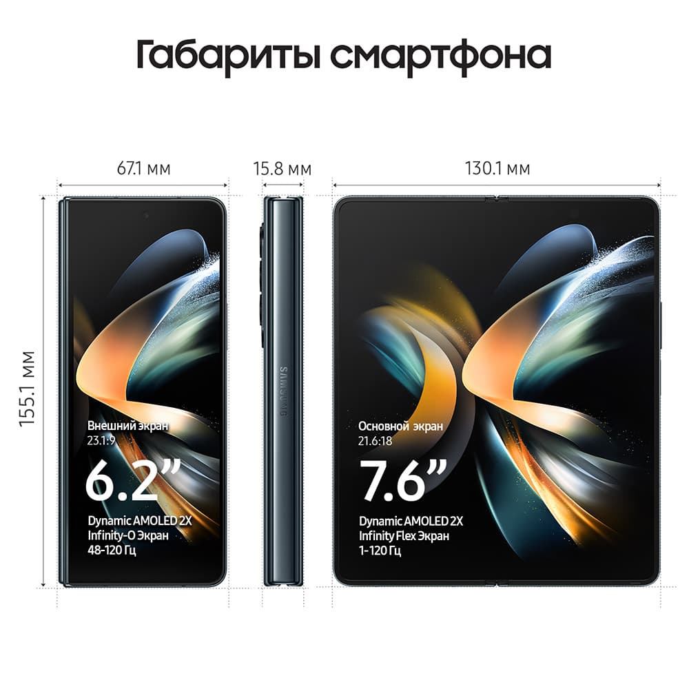 Смартфон Samsung Galaxy Z Fold4 256Gb, серо-зеленый (РСТ)— фото №4