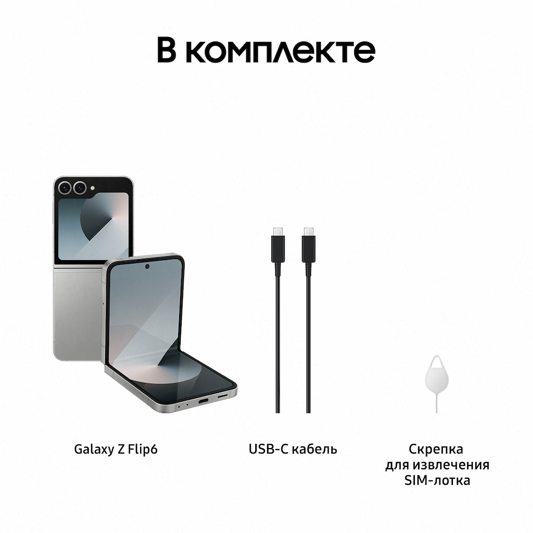 Смартфон Samsung Galaxy Z Flip6 256Gb, серый (РСТ)— фото №8