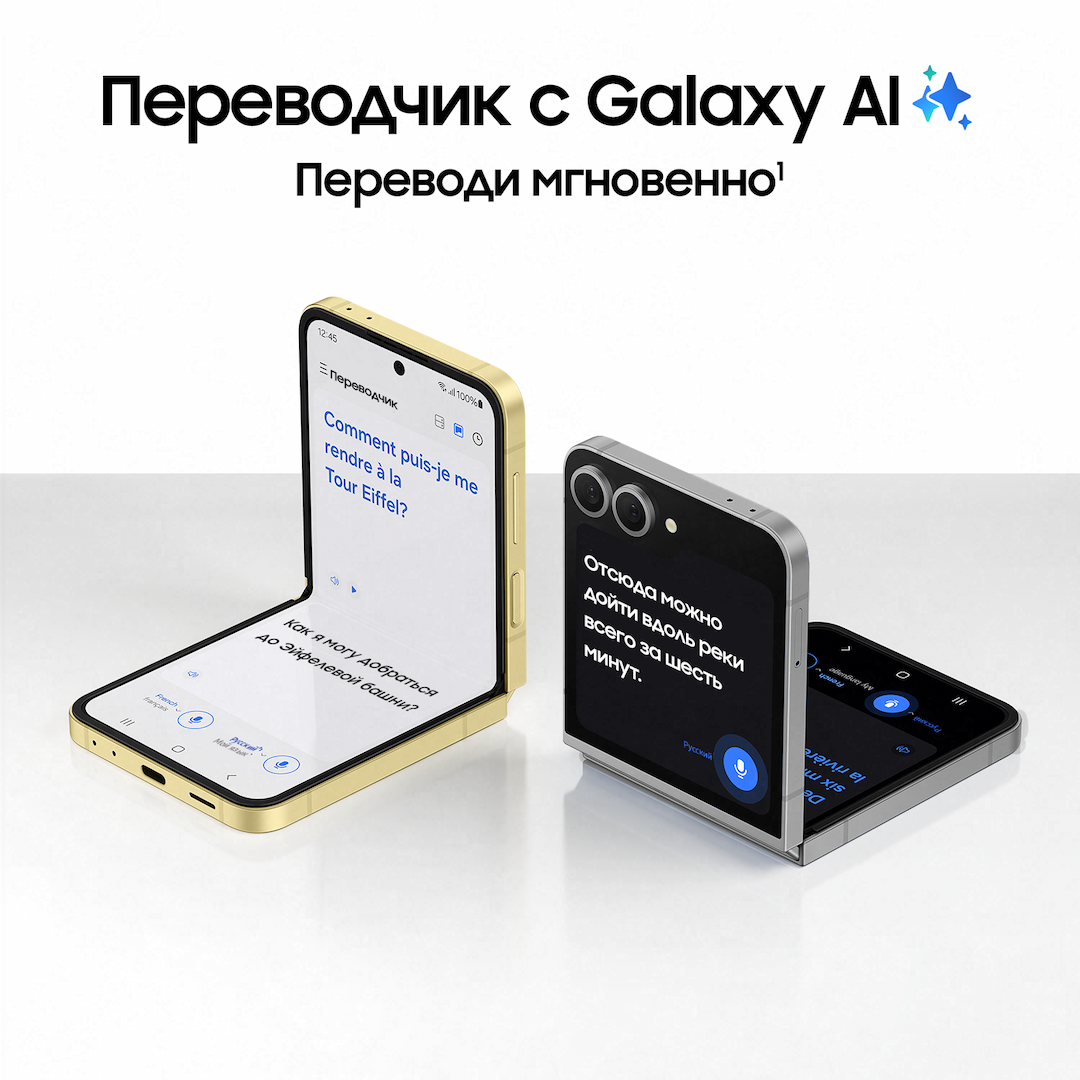 Смартфон Samsung Galaxy Z Flip6 256Gb, серый (РСТ)— фото №2