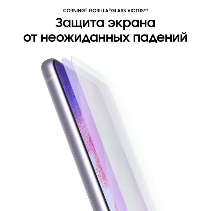 Смартфон Samsung Galaxy S21 FE 128Gb, фиолетовый (GLOBAL)— фото №7