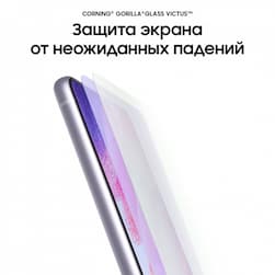 Смартфон Samsung Galaxy S21 FE 128Gb, фиолетовый (GLOBAL)— фото №7