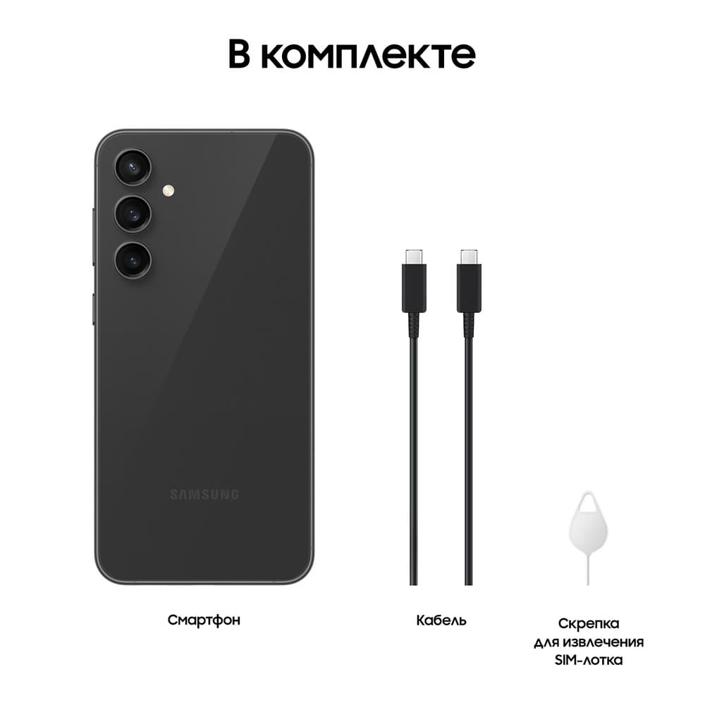 Смартфон Samsung Galaxy S23 FE 128Gb, графитовый (РСТ)— фото №9