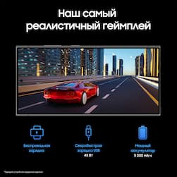 Смартфон Samsung Galaxy S24 Ultra 1024Gb, черный (РСТ)— фото №6