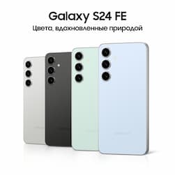 Смартфон Samsung Galaxy S24 FE 128Gb, графитовый (РСТ)— фото №5