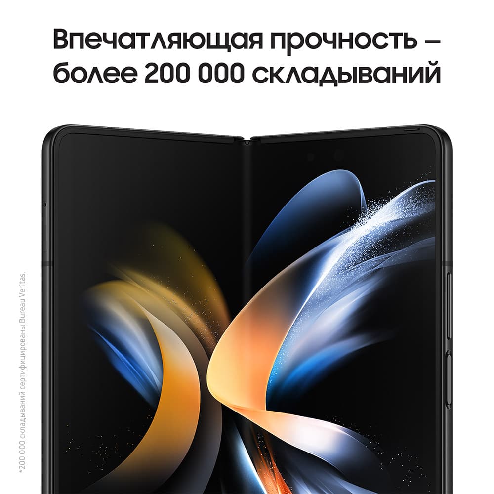 Смартфон Samsung Galaxy Z Fold4 256Gb, черный (РСТ)— фото №8