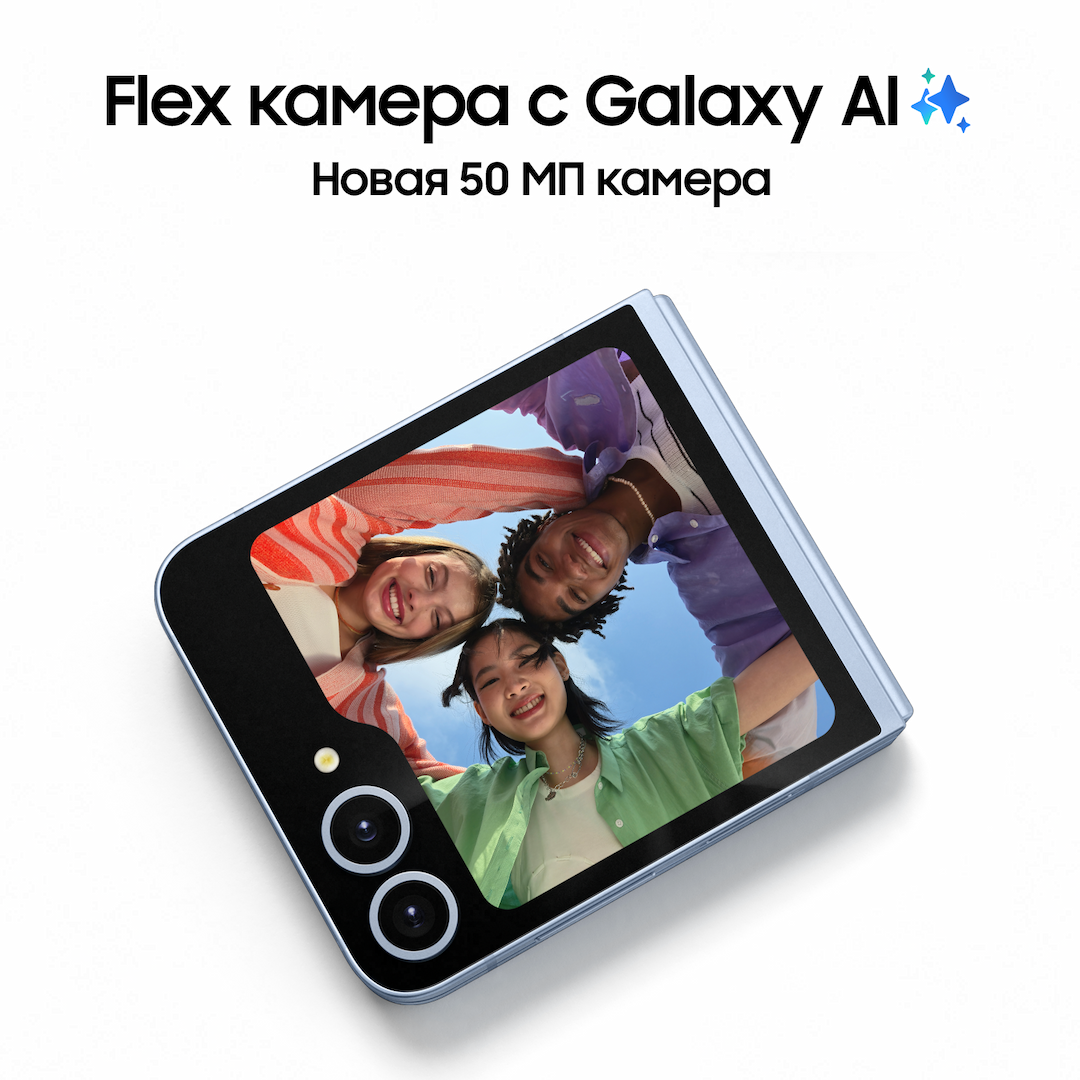 Смартфон Samsung Galaxy Z Flip6 512Gb, голубой (РСТ)— фото №1