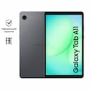 Планшет 8.7″ Samsung Galaxy Tab A11 LTE 8Gb, 128Gb, графитовый