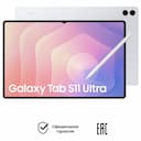 Планшет 14.6″ Samsung Galaxy Tab S11 Ультра LTE 12Gb, 512Gb, серебристый