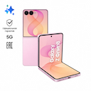 Смартфон Samsung Galaxy Z Флип8 12Gb, 512Gb, розовый (РСТ)