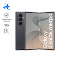 Смартфон Samsung Galaxy Z Fold8 Ультра 12Gb, 512Gb, графитовый (РСТ)