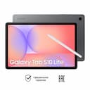 Планшет 10.9″ Samsung Специальная версия Galaxy Tab S10 Lite LTE 8Gb, 256Gb, серый (РСТ)